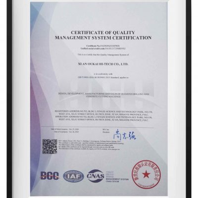 ISO certificate of XI AN OUAKAI CO.,LTD